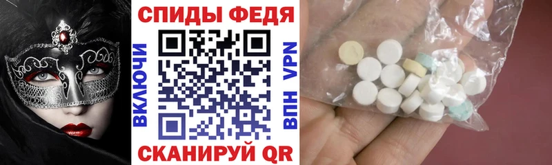 Купить где  Кинель  Amphetamine VHQ 