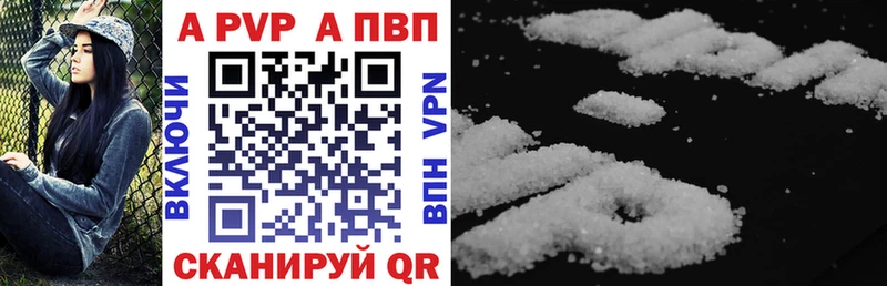 Alpha PVP Crystall  Купить закладки  Кинель 
