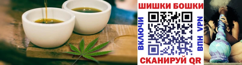 Cannafood марихуана  Купить где  Кинель 