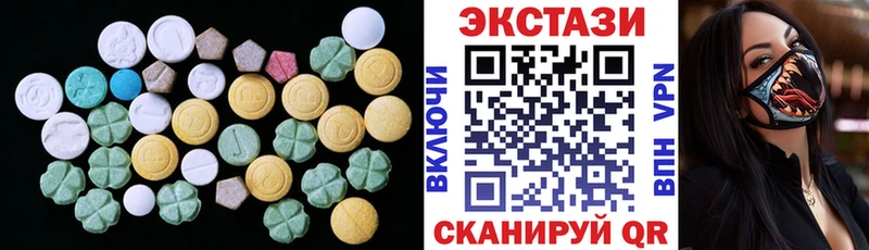 Купить закладки  Кинель  Ecstasy DUBAI 