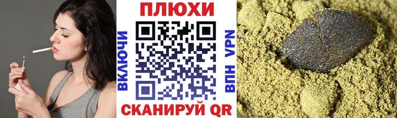 Купить где Кинель ГАШ VHQ