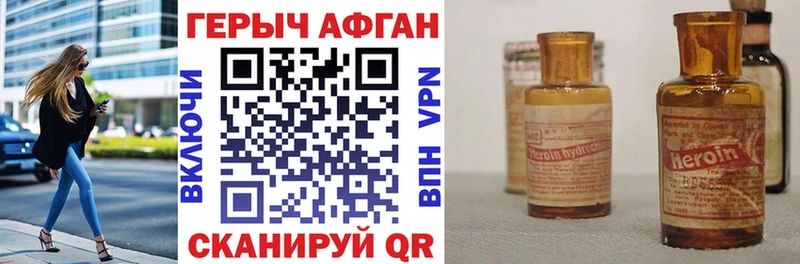 Купить где  Кинель  ГЕРОИН гречка 