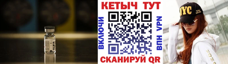 КЕТАМИН VHQ  Купить закладки  Кинель 