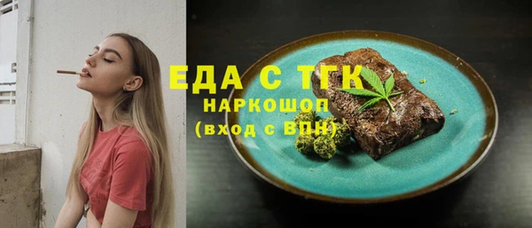 трава Гусиноозёрск
