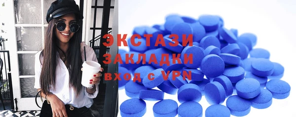 крисы Гусь-Хрустальный