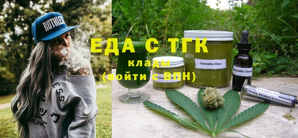 трава Гусиноозёрск