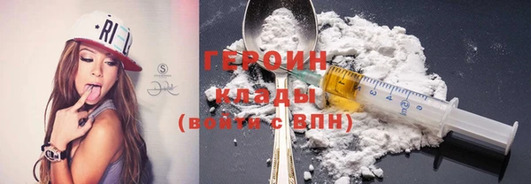 крисы Гусь-Хрустальный