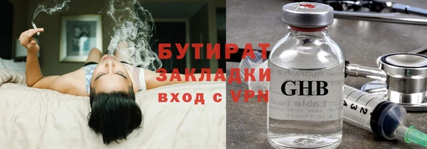 мет Дмитров