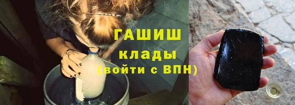 крисы Гусь-Хрустальный