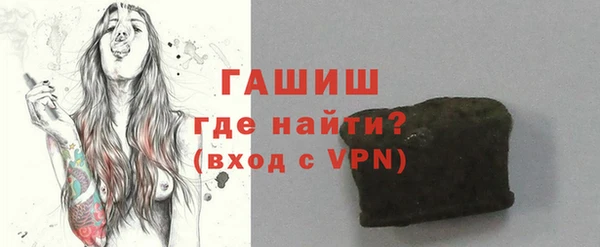 трава Гусиноозёрск