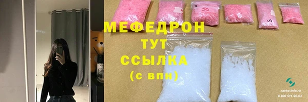 тгк Гусев
