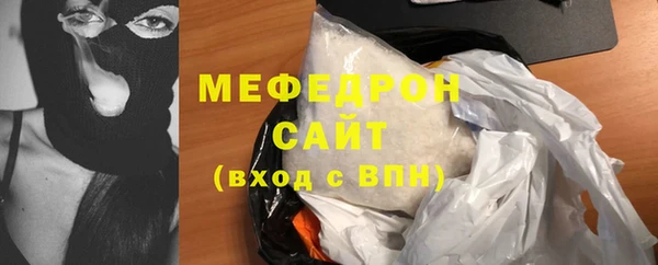тгк Гусев