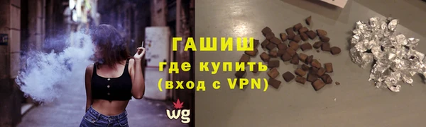 мет Дмитров