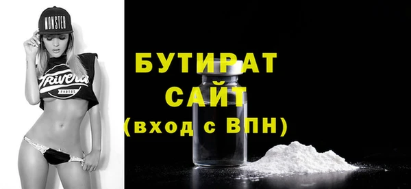 тгк Гусев