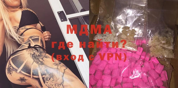 крисы Гусь-Хрустальный