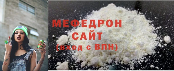 трава Гусиноозёрск