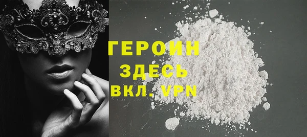 крисы Гусь-Хрустальный