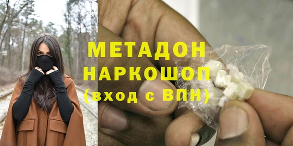 крисы Гусь-Хрустальный