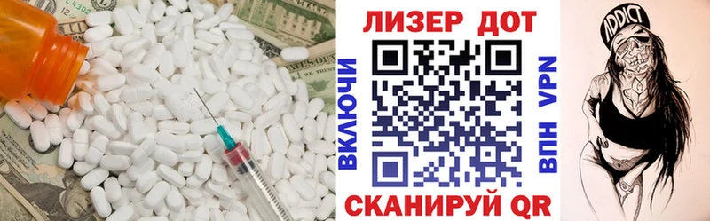 Лсд 25 экстази кислота  Купить закладки  Кинель 