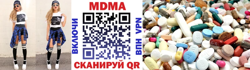 Купить закладки  Кинель  MDMA молли 
