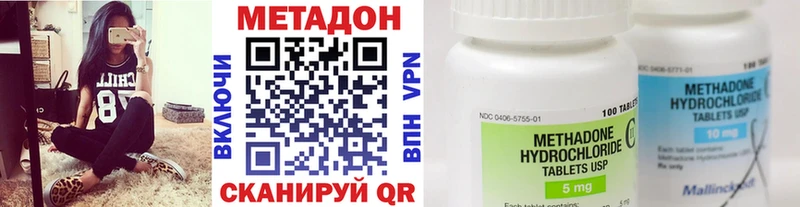 Метадон белоснежный  Купить где  Кинель 