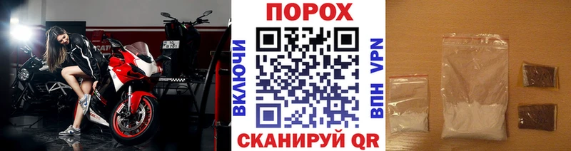 Метамфетамин пудра  Купить  Кинель 