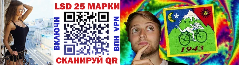 Купить закладки  Кинель  Марки NBOMe 1500мкг 