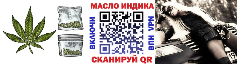 Купить  Кинель  Дистиллят ТГК жижа 