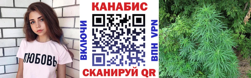Каннабис Bruce Banner Кинель